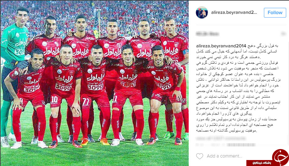 اینستاگردی