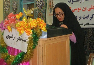 برگزاری شب شعر رضوی در یزد