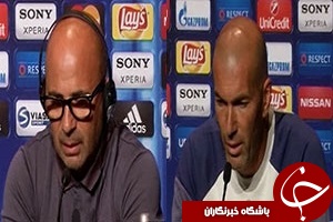 پیش بازی رئال مادرید_سویا (سوپر کاپ اروپا)+فیلم