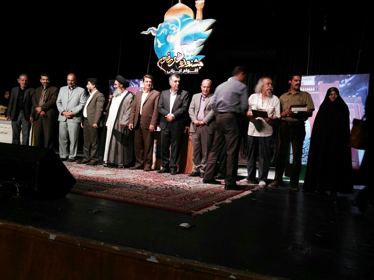 جشنواره شعر رضوی اقوام ایرانی در شیراز