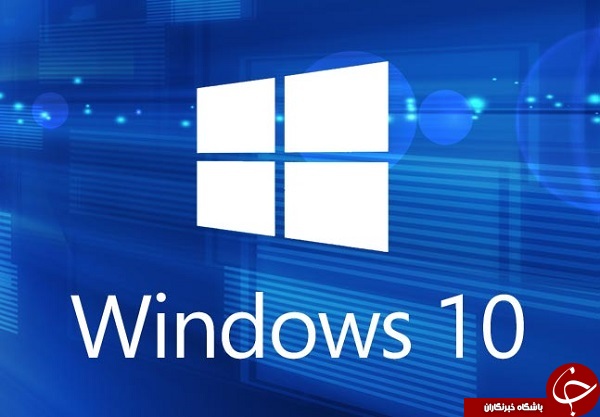افزایش 10 برابری سرعت اینترنت ویندوز 10 با 