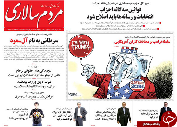 از سازماندهی احمدی نژادی&zwnj;ها تا رحیم مشایی 96 تأیید صلاحیت می&zwnj;شود؟!