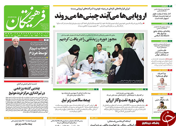 از سازماندهی احمدی نژادی&zwnj;ها تا رحیم مشایی 96 تأیید صلاحیت می&zwnj;شود؟!