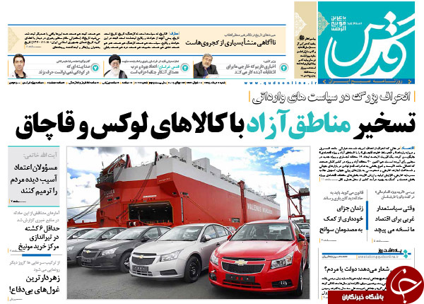 از سازماندهی احمدی نژادی&zwnj;ها تا رحیم مشایی 96 تأیید صلاحیت می&zwnj;شود؟!