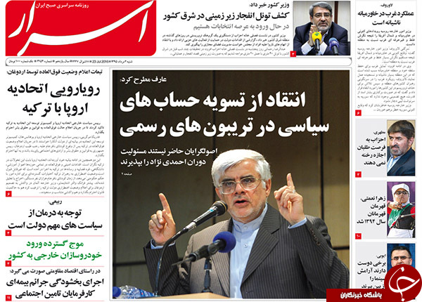 از سازماندهی احمدی نژادی&zwnj;ها تا رحیم مشایی 96 تأیید صلاحیت می&zwnj;شود؟!