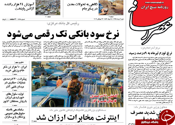 از سازماندهی احمدی نژادی&zwnj;ها تا رحیم مشایی 96 تأیید صلاحیت می&zwnj;شود؟!