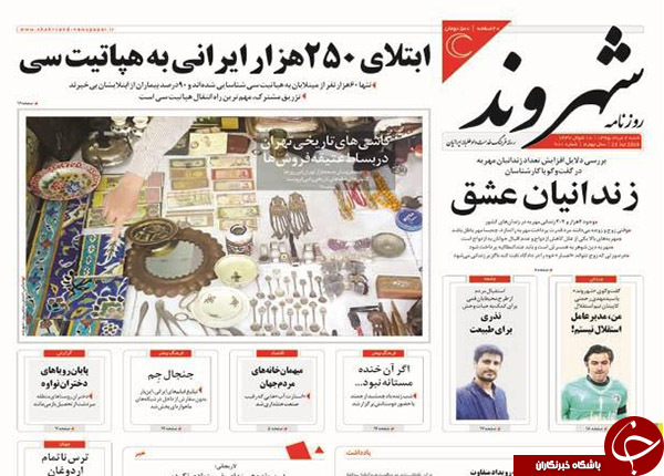 از سازماندهی احمدی نژادی&zwnj;ها تا رحیم مشایی 96 تأیید صلاحیت می&zwnj;شود؟!