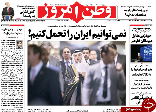 از سازماندهی احمدی نژادی&zwnj;ها تا رحیم مشایی 96 تأیید صلاحیت می&zwnj;شود؟!