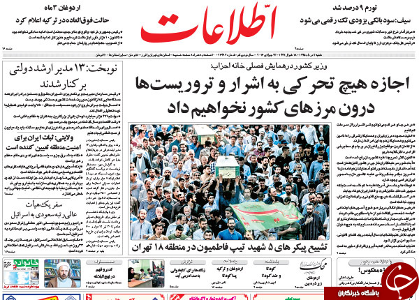 از سازماندهی احمدی نژادی&zwnj;ها تا رحیم مشایی 96 تأیید صلاحیت می&zwnj;شود؟!