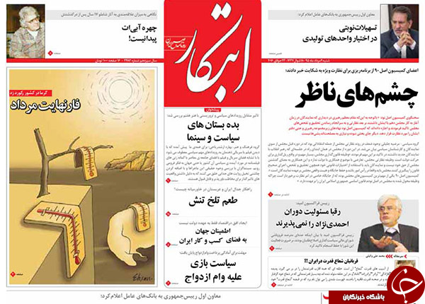 از سازماندهی احمدی نژادی&zwnj;ها تا رحیم مشایی 96 تأیید صلاحیت می&zwnj;شود؟!
