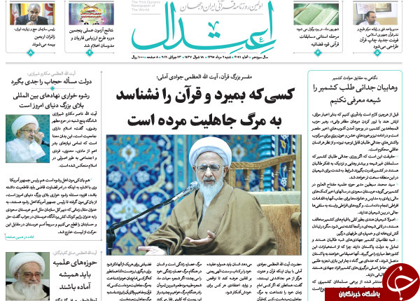 از سازماندهی احمدی نژادی&zwnj;ها تا رحیم مشایی 96 تأیید صلاحیت می&zwnj;شود؟!