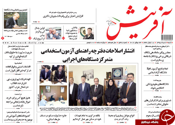 از سازماندهی احمدی نژادی&zwnj;ها تا رحیم مشایی 96 تأیید صلاحیت می&zwnj;شود؟!