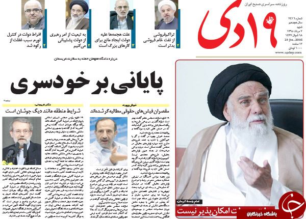 از سازماندهی احمدی نژادی&zwnj;ها تا رحیم مشایی 96 تأیید صلاحیت می&zwnj;شود؟!