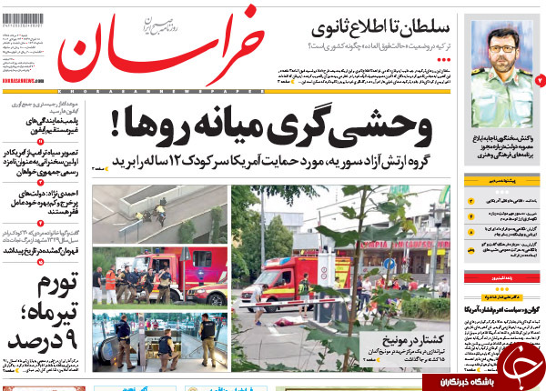 از سازماندهی احمدی نژادی&zwnj;ها تا رحیم مشایی 96 تأیید صلاحیت می&zwnj;شود؟!
