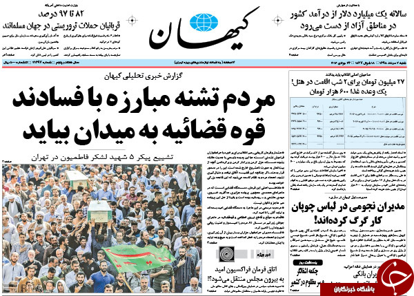 از سازماندهی احمدی نژادی&zwnj;ها تا رحیم مشایی 96 تأیید صلاحیت می&zwnj;شود؟!