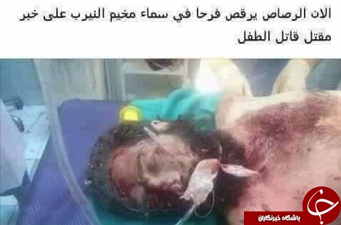 سرانجام وحشتناک قاتل داعشی که سر کودک معصوم سوری را بردید+تصاویر(18+)