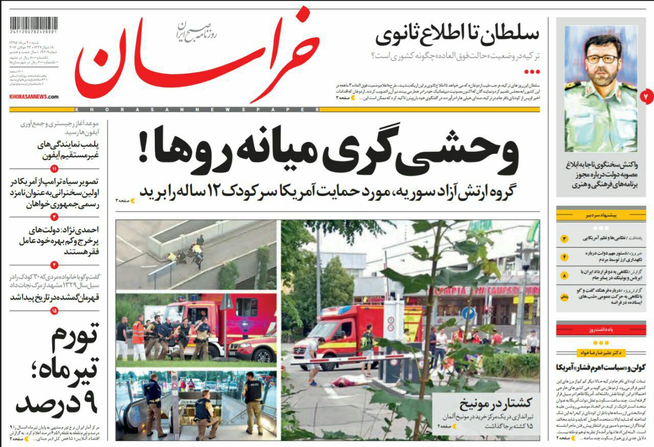 صفحه نخست روزنامه های خراسان رضوی شنبه 1 مرداد