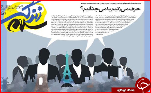 صفحه نخست روزنامه استان ها شنبه دوم مرداد ماه