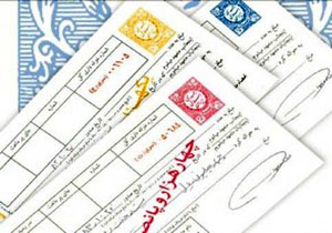 چک بهتر است یا سفته؟