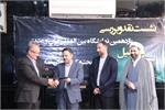 تشکیل دبیرخانه ی دائمی نمایشگاه قرآن و عترت مشهد مقدس