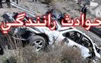 6 کشته و مصدوم در واژگونی سمند در کرمانشاه
