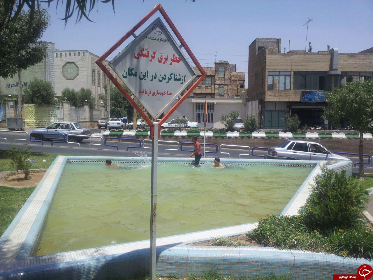 شنا کردن در حوض آب با خطر برق گرفتگی! + تصاویر