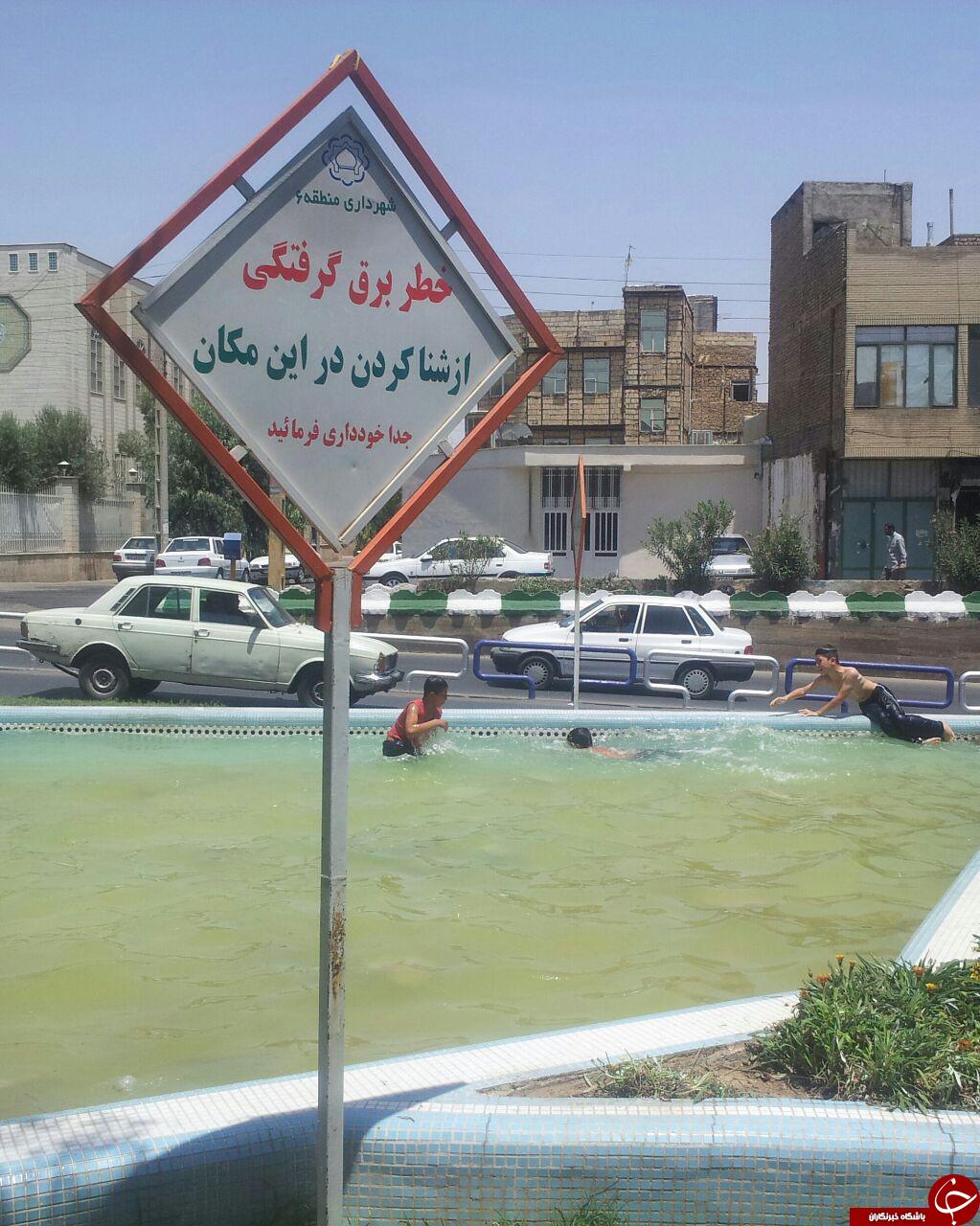 شنا کردن در حوض آب با خطر برق گرفتگی! + تصاویر