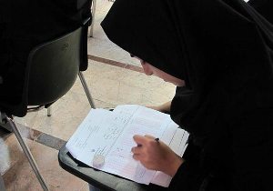 برگزاری نخستین آزمون جامع فرهنگ و هنر