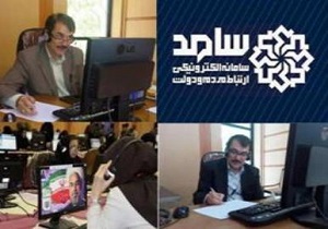 پاسخ گویی دولت به درخواست ها