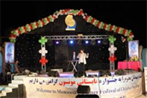اجرای جشنواره مونسون با هدف جذب گردشگر