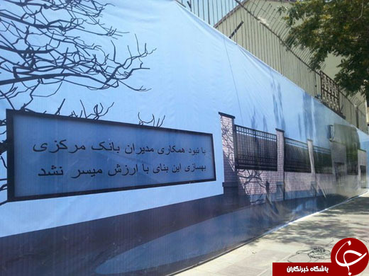 خانه قاجاری را با پوسترهای تزئینی بهسازی کردند! +تصاویر