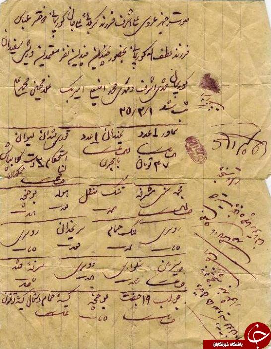 ایران قدیم به روایت تصاویر +10عکس