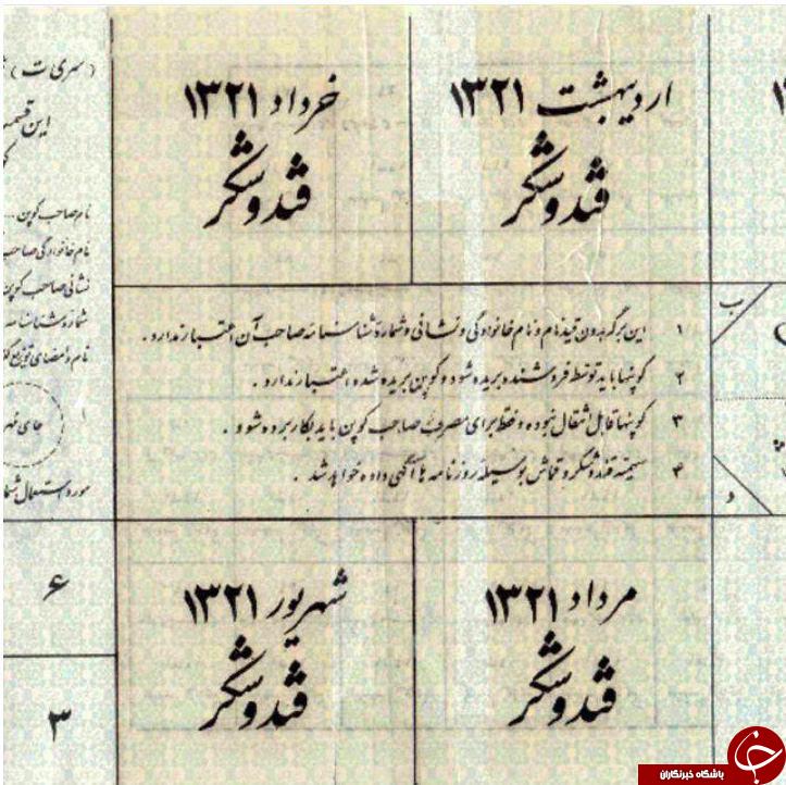 ایران قدیم به روایت تصاویر +10عکس