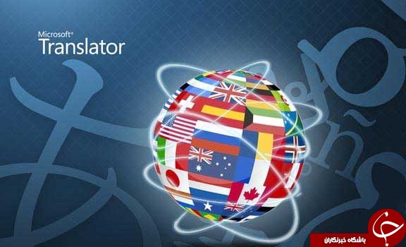 گریم های ماندنی فیلم های ایرانی / تلگرام رسمی/مهدی طارمی از هوادارانش/هواداران پرسپولیس/پیام های تبلیغاتی /دانلود نرم افزار مترجم/ اپلیکیشن/فروشگاه های اپل /خانواده ی عراقی /کشته شدن کودک ذبح/رئیس اسبق رسانه ملی /ضیا مجری/دعای کاربران