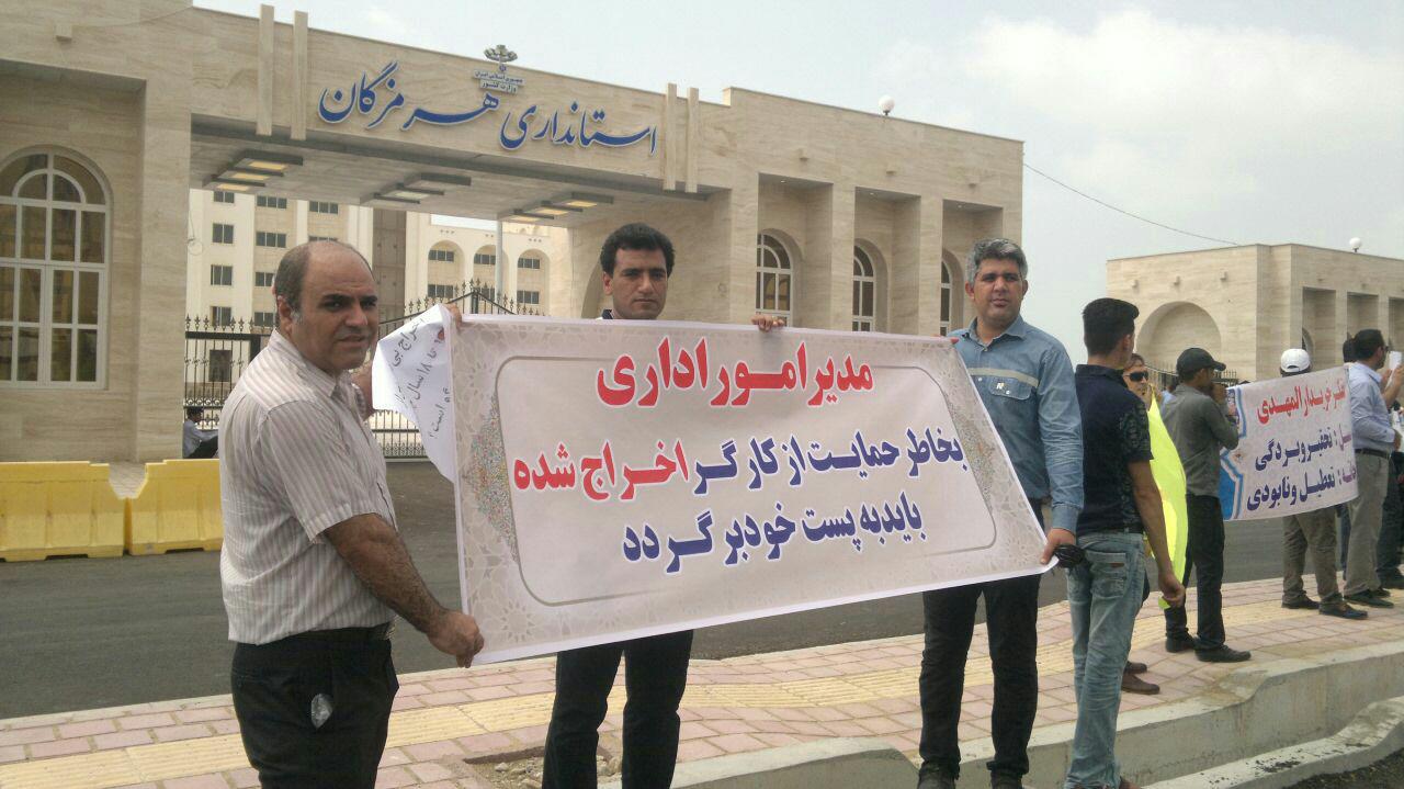 تحصن کارگران شرکت آلومینیوم المهدی و هرمز آل