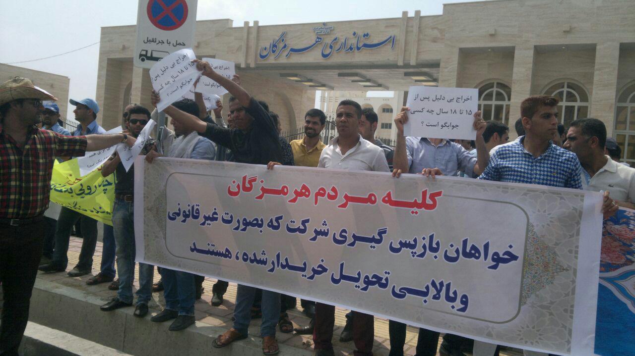 تحصن کارگران شرکت آلومینیوم المهدی و هرمز آل
