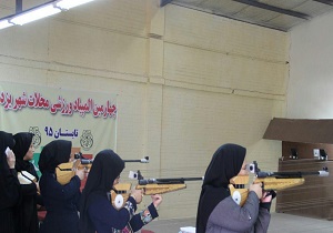 برگزاری مسابقات تیراندازی با تفنگ بادی ویژه بانوان