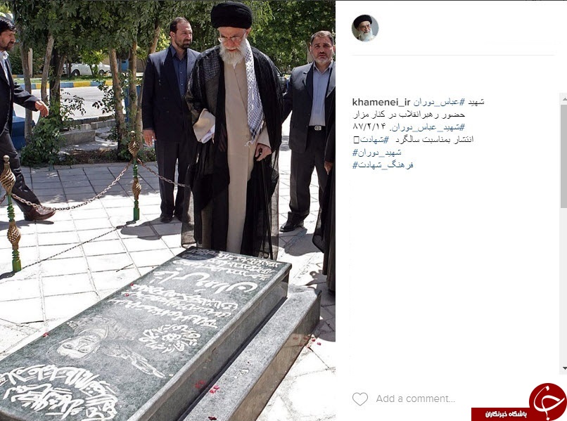 اینستاگردی