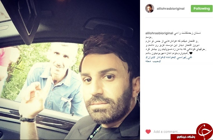 اینستاگردی