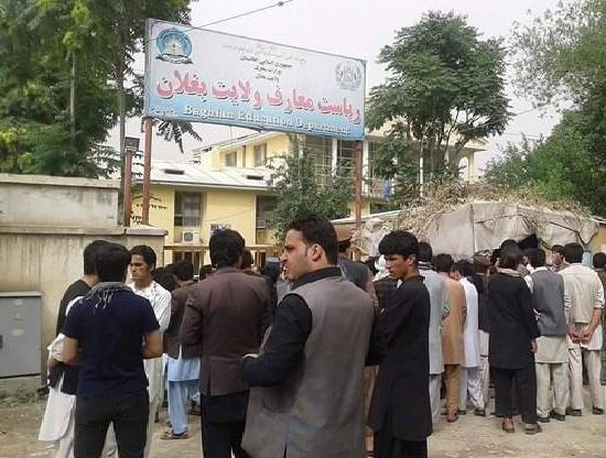 1500 افغانی برای آموزگارانی که از حقوق&zwnj;شان اطلاع ندارند