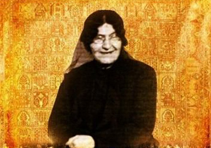 رونمایی از کتاب سردار بی بی مریم بختیاری در اصفهان