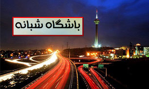 فیش&zwnj;های حقوقی نجومی به سبک اروپایی&zwnj;/قیمت باورنکردنی برای خانه بازیگر معتاد/این بستنی آب نمی&zwnj;شود+تصاویر