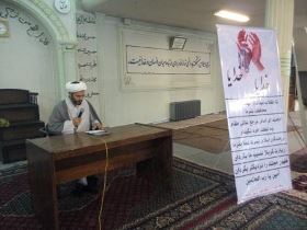 امام رضا (ع) تجلی رافت الهی برای عالمیان