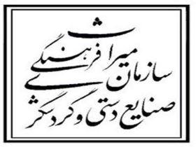 قدردانی از اجرای مراسم مذهبی قره كلیسا