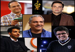 جشن حافظ برگزیدگان خود را شناخت/ مدیری؛ بهترین چهره تلویزیونی