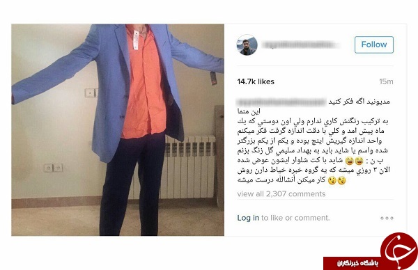واكنش موسوي به لباس كاروان المپيك ريو + اینستاپست