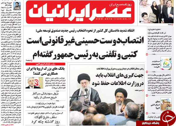 از دهن کجی به غرب در سن پترزبورگ تا رد صلاحیت ترامپ!