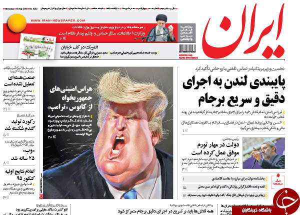 از دهن کجی به غرب در سن پترزبورگ تا رد صلاحیت ترامپ!
