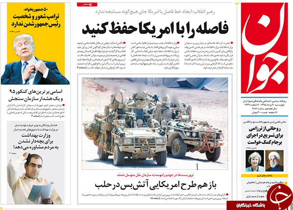 از دهن کجی به غرب در سن پترزبورگ تا رد صلاحیت ترامپ!