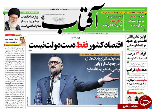 از دهن کجی به غرب در سن پترزبورگ تا رد صلاحیت ترامپ!
